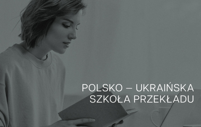 Polsko-Ukraińska Szkoła Przekładu | edycja 1 
