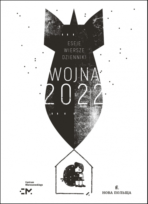 „Wojna 2022: eseje, wiersze, dziennik”