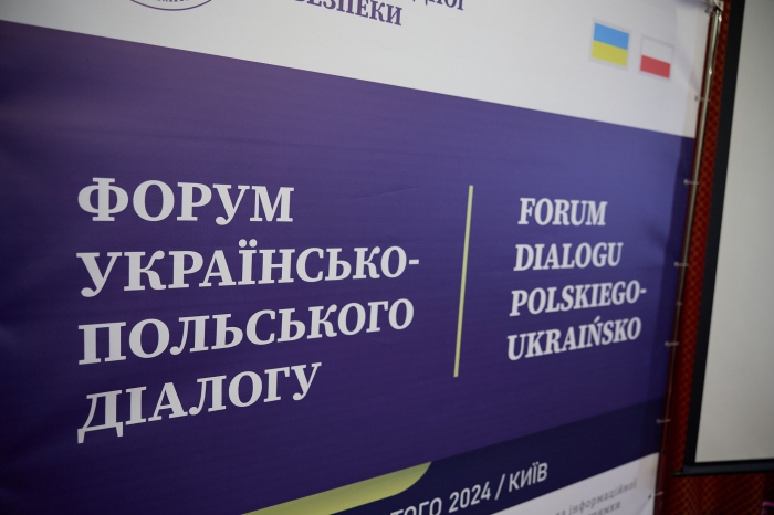 Polish-Ukrainian Dialogue Forum